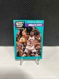 Patrick Ewing - 1990 NBA Hoops - Dont Foul Out