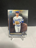 Bobby Witt Jr. 2022 Bowman Chrome Prospect #BCP-146 Kansas City Royals